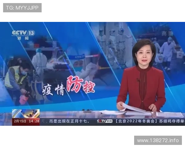 鄂州新闻在线直播最新动态全掌握