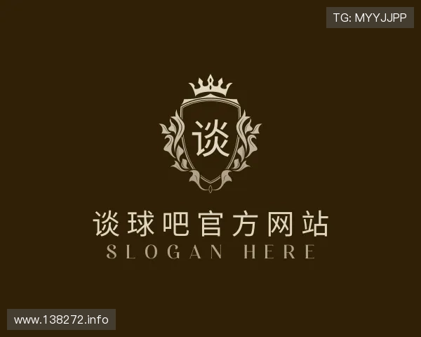 导引谈球吧官方网站